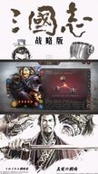 三國(guó)志戰(zhàn)略版頂配詩(shī)詩(shī)盾怎么加點(diǎn) 頂配詩(shī)詩(shī)盾詳情介紹