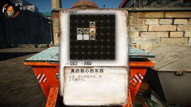 乞丐模擬器進(jìn)不去游戲 乞丐模擬器進(jìn)不去怎么辦