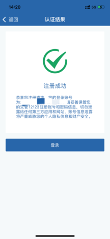 交管12123手動擋改自動擋怎么改 交管12123手動擋換自動擋方法