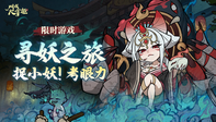 叫我大掌柜統兵演武事件答案攻略