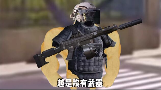 暗區突圍刷新券怎么用 暗區突圍刷新券的用法介紹