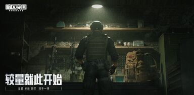 暗區突圍刷新券怎么獲得 暗區突圍刷新券獲取方法